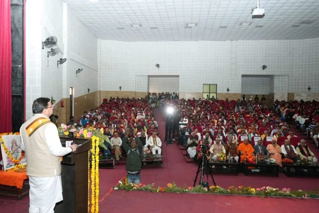 हरिद्वार में अंतरराष्ट्रीय संस्कृत सम्मेलन में सम्मिलित हुए मुख्यमंत्री धामी