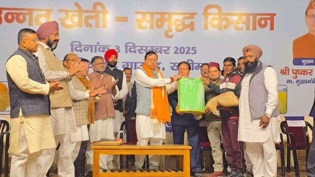 पंतनगर विश्वविद्यालय की कृषि प्रदर्शनी का मुख्यमंत्री धामी ने किया शुभारंभ, स्टॉलों का किया अवलोकन