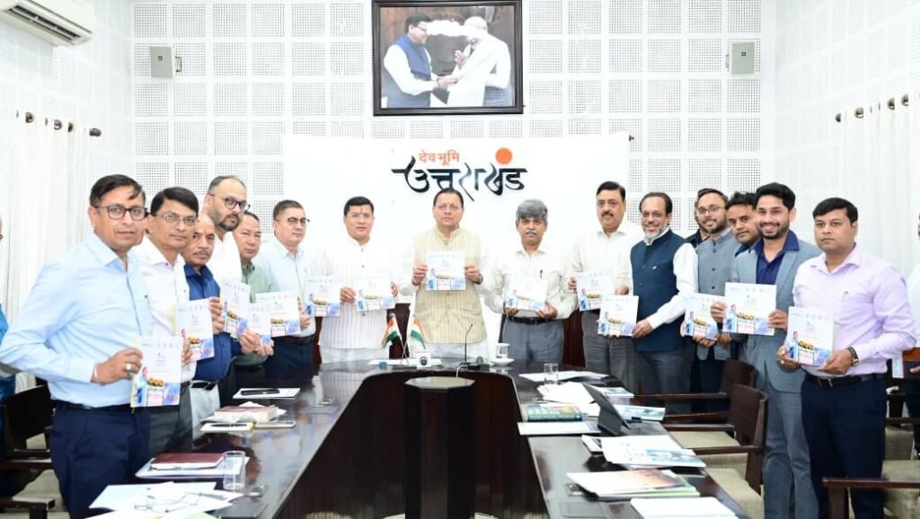 मुख्यमंत्री पुष्कर सिंह धामी ने सौर जागरूकता स्मारिका पुस्तिका का किया विमोचन