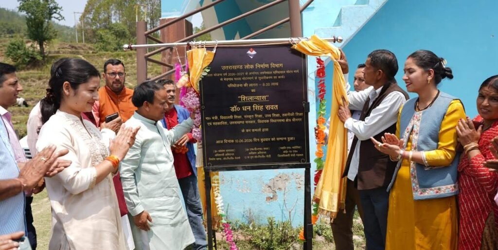 थलीसैंण में करोड़ों की विकास योजनाओं का लोकार्पण और शिलान्यास, डॉ. धन सिंह रावत ने दी सौगात