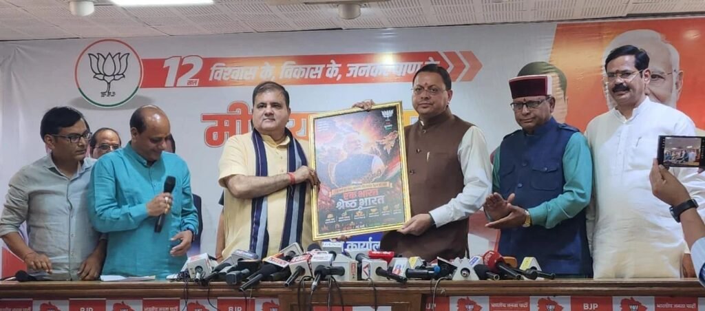 देश की प्रगति और विकास के लिए समर्पित रहा पीएम मोदी का 12 वर्ष का कार्यकाल – सीएम धामी