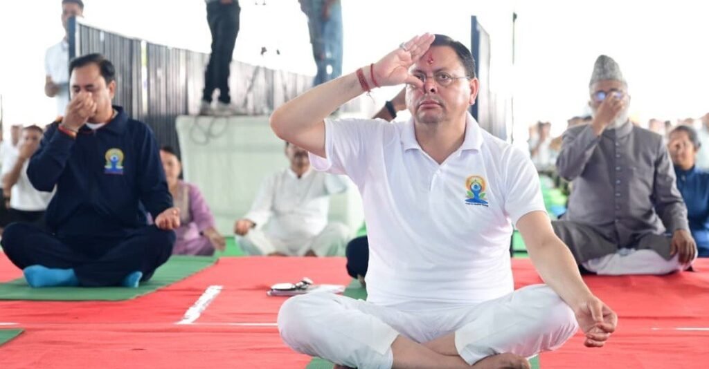बनबसा में मुख्यमंत्री ने किया सामूहिक योगाभ्यास, योग को जीवन का हिस्सा बनाने का आह्वान
